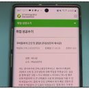 신성전기.냉동