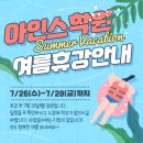 아인스학원 - 여주시 세종로45번길 39 | 아인스학원