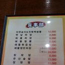 락천수타 이미지