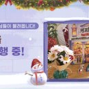 러시커피