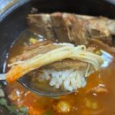 윤선국밥 이미지