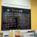 언니네분식&커피 이미지
