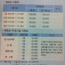 의성생활체육공원 테니스장 이미지