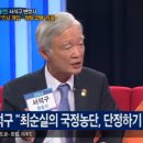 박종진 카카오 검색결과