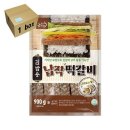 김밥프렌즈
