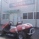 주식회사 옥천무역