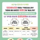 송은요양보호사교육원 이미지