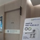 범어퍼스트정형외과의원 이미지