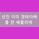 아빠부동산중개사무소 이미지