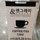 앤그레이커피로스터스 - 동구 중앙대로180번길 9 | 앤그레이커피로스터스