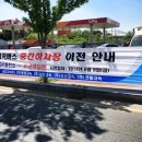 호남제일충전소 이미지