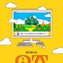 8월 공연 뮤지컬 더 오즈 이미지