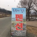 호숫가힐튼
