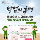 성정서점