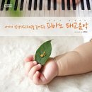 양산 학원 청소용역 정기관리 후기