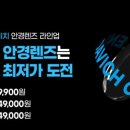 모두안경원 이미지