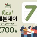 세븐데이 이미지