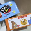 아람병원 | 치카치카 생활동화 | 맛있는창작 브런치 | 돌이전아기 소전집 추천 | 아람북스소전집