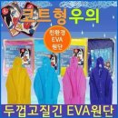 제이큐무역