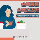 미사바른선한의원 이미지