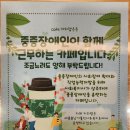 보비스쿰 이미지