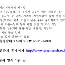경남중소기업컨설팅주