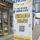 틸다블루 - 고양시 일산서구 일청로12번길 2-1 | 틸다블루
