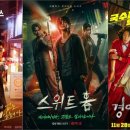 디앤씨엔터테인먼트(주) 이미지