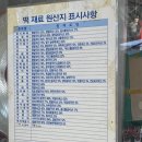 치키치키통닭 이미지