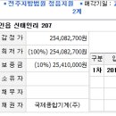 신태인읍 터미널 이미지