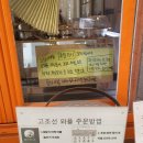 월롱분식