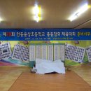 안동용상초등학교 이미지