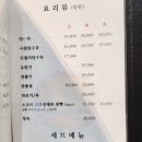 김우성인차이나