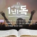 도서출판 갈릴리