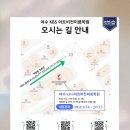 여수진남중학교 이미지