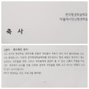 밴드체조 및 스트레칭 이미지