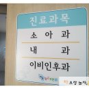 하늘담은의원 이미지