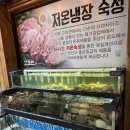 쉬리 | 주안 맛집 고조선｜인천 조개구이 시민공원역 맛집 조개구이 삼겹살 가성비 맛집🦪🥩