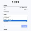 다이아성인PC | 나혼렙 어라이즈 아이들 콜라보 5성 달성 후기와 마정석 팁