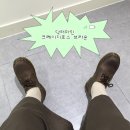 호스브라운 - 수성구 달구벌대로625길 9 | 닥터마틴/크레이지호스] 닥터마틴 크레이지호스 여자 230 220 브라운 내돈내산 솔직후기 사이즈팁 연화...