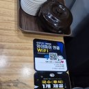금동참숯화로구이 - 영암군 금동길 20 | 금동참숯화로구이
