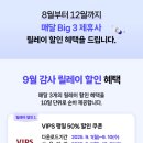 빕스판교점 이미지