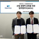메디허브 이미지