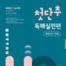 이원일영어학원