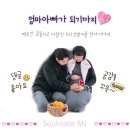 대구 2월 21일 두드림 산모교실에 다녀왔어요! (완전 자세한 후기)