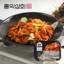 홍익상회 춘천닭갈비 500g 팩당 4500원!! 이미지