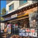 이차돌파주목동동점 이미지