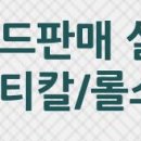 세븐일레븐 판교백현점 이미지