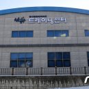 양구노인복지센터 이미지