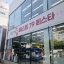 464 | ✨가전 보러 갔다가 시간 순삭🤣 인천 남동구 신규 오픈 ‘LG베스트샵 만수점’ 제대로 구경하고 온 후기🔥